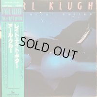 Earl Klugh / Late Night Guitar