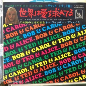 画像1: Jackie DeShannon / What The World Needs Now Is Love