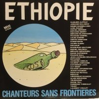 Chanteurs Sans Frontieres / Ethiopie