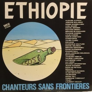 画像1: Chanteurs Sans Frontieres / Ethiopie