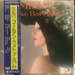 画像1: Milva / Golden Best Album