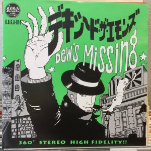 画像1: デキシード・ザ・エモンズ / Dew's Missing