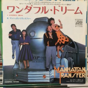 画像1: The Manhattan Transfer / A Wonderful Dream