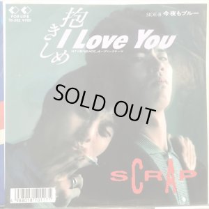 画像1: Scrap / 抱きしめ I Love You