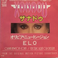 Olivia Newton-John + E.L.O. / Xanadu