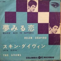 Helen Shapiro / Walkin' Back To Happiness