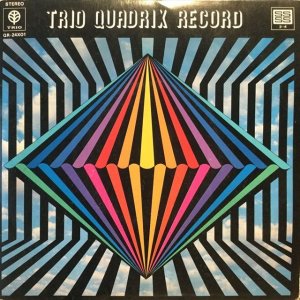 画像1: VA / Trio Quadrix Record