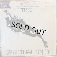 Albert Ayler Trio / Spiritual Unity