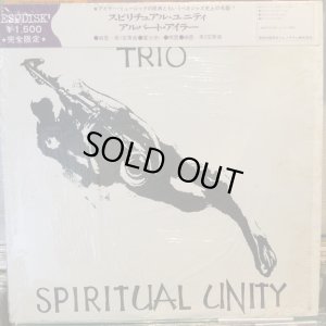 画像1: Albert Ayler Trio / Spiritual Unity