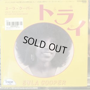 画像1: Eula Cooper / Try