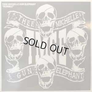 画像1: Thee Michelle Gun Elephant / Rumble