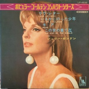 画像1: Julie London / Popular Golden Compact Series