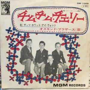 画像1: The Osmond Brothers / Chim Chim Chier-ee