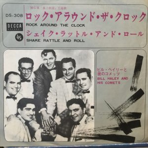 画像1: Bill Haley And His Comets / Rock Around The Clock