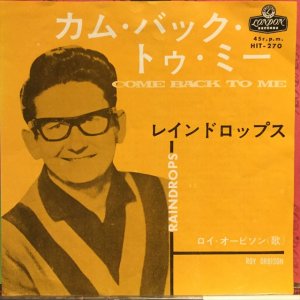 画像1: Roy Orbison / Come Back To Me