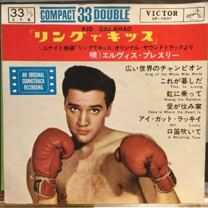 画像1: Elvis Presley / Kid Galahad