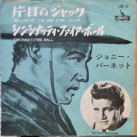 Johnny Burnette / Ballad Of The One Eyed Jacks