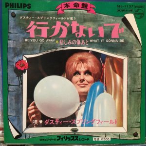 画像1: Dusty Springfield / If You Go Away