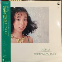 清野由美 / Ｕ・ＴＡ・ＧＥ