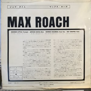 画像3: Max Roach / Max Roach