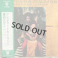 Ashford & Simpson / I Wanna Be Selfish