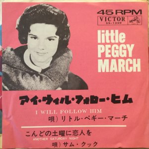 画像1: Little Peggy March + Sam Cooke / I Will Follow Him