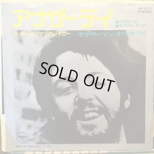 画像1: Paul McCartney / Another Day