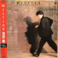 池田聡 / Missing