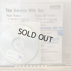 画像2: The Korova Milk Bar / Rain Girls & Gentle Girls