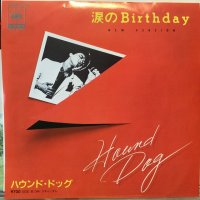 ハウンド・ドッグ / 涙のBirthday