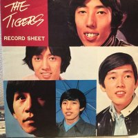 ザ・タイガース / あなたとデートするトッポ