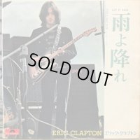 Eric Clapton / Let It Rain