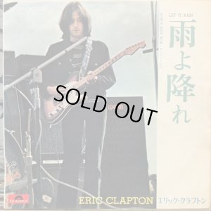 画像1: Eric Clapton / Let It Rain