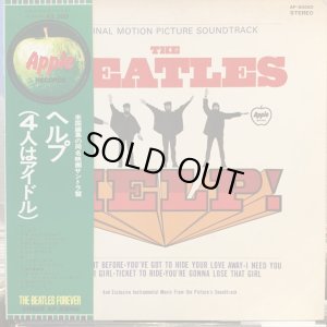 画像1: The Beatles / Help!