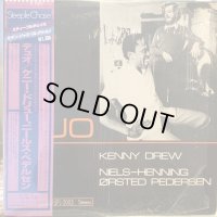 Kenny Drew & Niels-Henning Orsted Pedersen / Duo