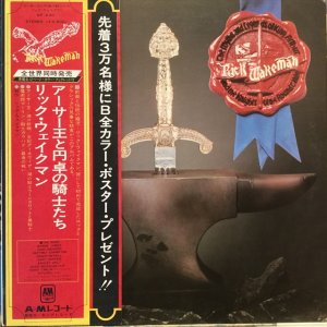 画像1: Rick Wakeman / The Myths And Legends Of King Arthur And The Knights Of The Round Table