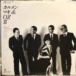 画像1: カルメン・マキ＆Oz / III