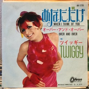 画像1: Twiggy / When I Think Of You