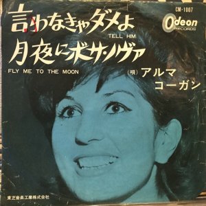 画像1: Alma Cogan / Tell Him