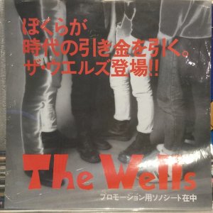 画像1: The Wells / プロモ－ション用ソノシ－ト