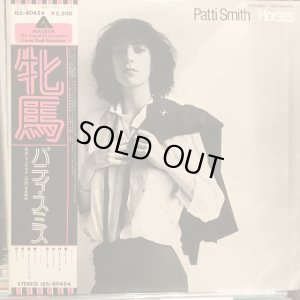 画像1: Patti Smith / Horses