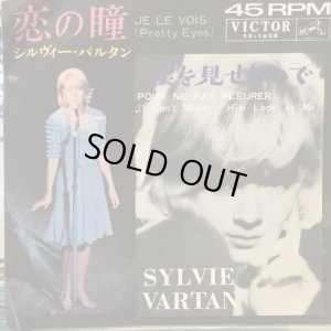 画像1: Sylvie Vartan / Je Le Vois (Pretty Eyes)