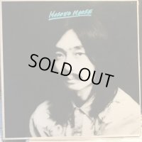 細野晴臣 / Hosono House