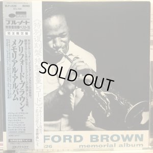 画像1: Clifford Brown / Memorial Album