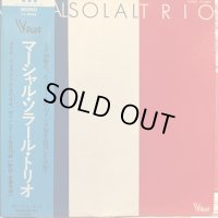 Martial Solal Trio / Martial Solal Trio