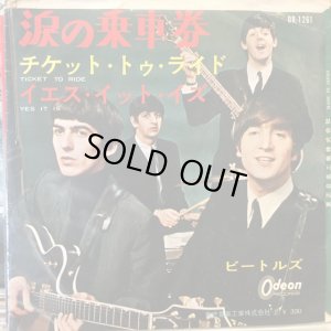 画像1: The Beatles / Ticket To Ride