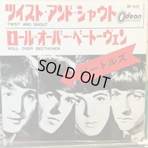 画像1: The Beatles / Twist And Shout 