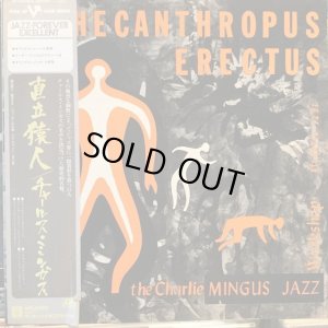 画像1: The Charlie Mingus Jazz Workshop / Pithecanthropus Erectus