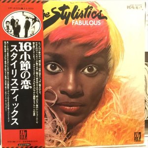 画像1: The Stylistics / Fabulous