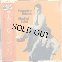 Hampton Hawes + Martial Solal / Key For Two